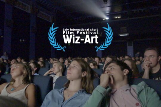 Wiz-Art Lviv 2025. Готель Галактика для гостей та учасників