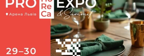 Pro HoReCa EXPO & Summit 2026